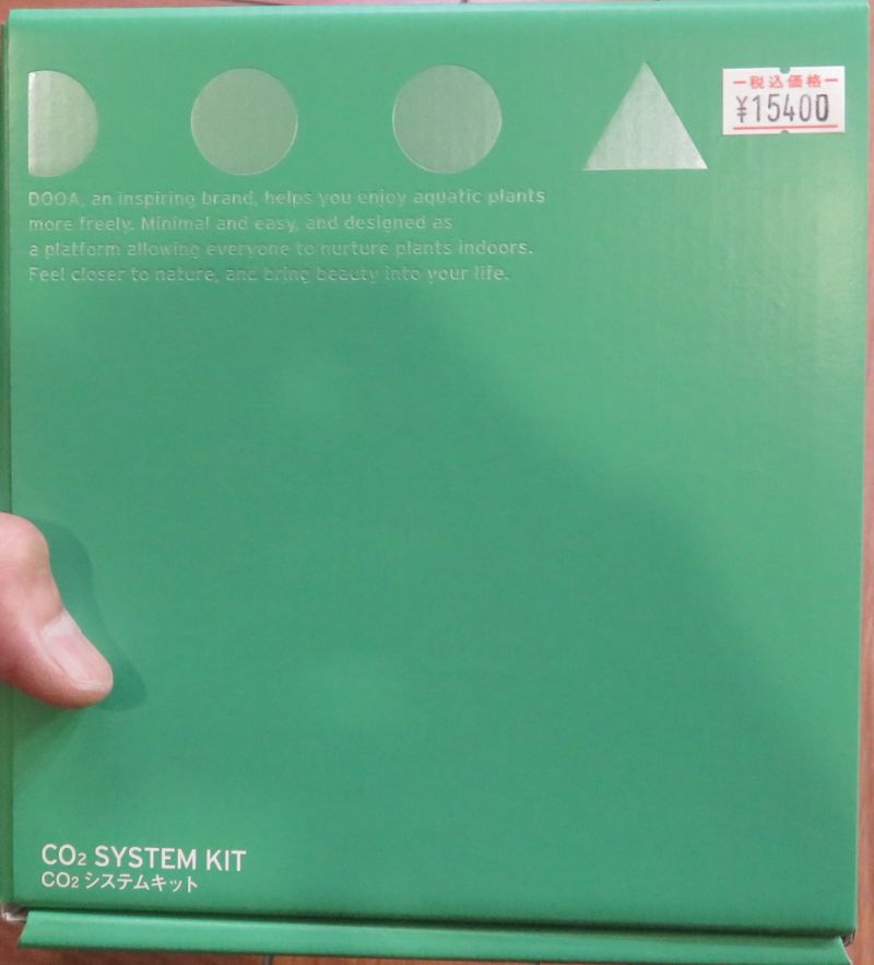 新宿店】DOOA CO2 システムキット在庫開始！＋在庫のCO2セットのご紹介