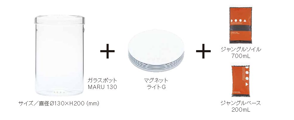 新宿店】DOOA ガラスポット MARU 130 マグネットライトGセット発売 ...