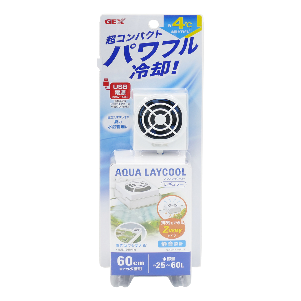 【新宿店】GEX社の新型冷却ファン　アクアレイクール 発売！