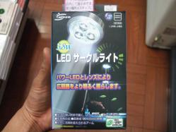 LED新商品「LEDサークルライト」3.8W